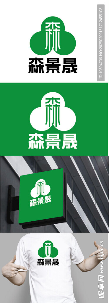 服饰标识设计