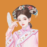 手绘清朝美女