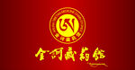 金诃藏药标志