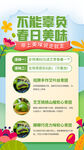 清明节