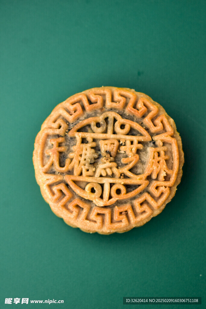 月饼 茶点