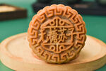 月饼 茶点 