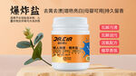 爆炸盐源文件