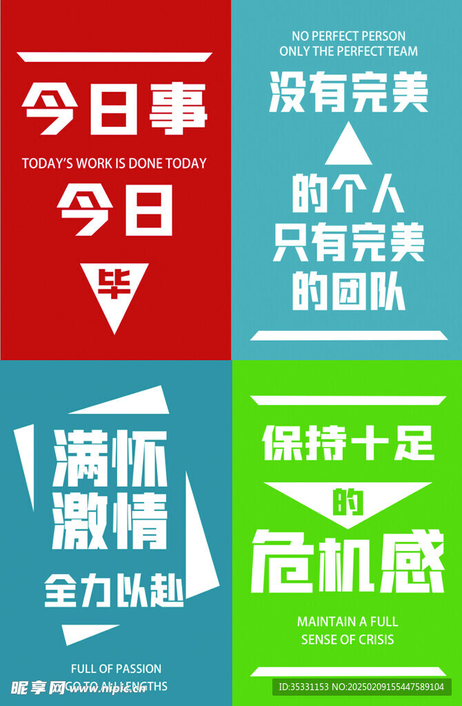 公司文化
