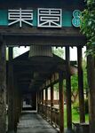 古建筑