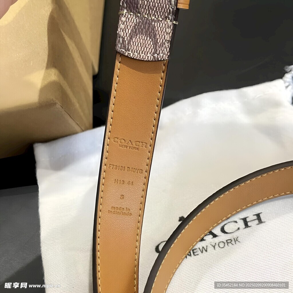 皮带