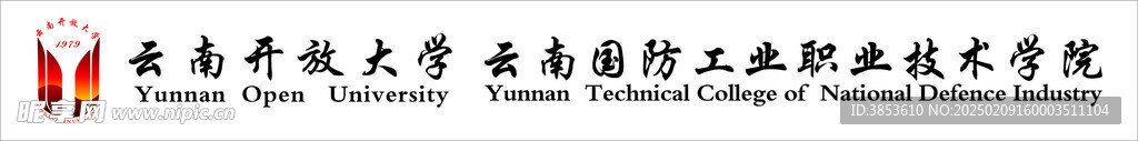 云南开放大学logo