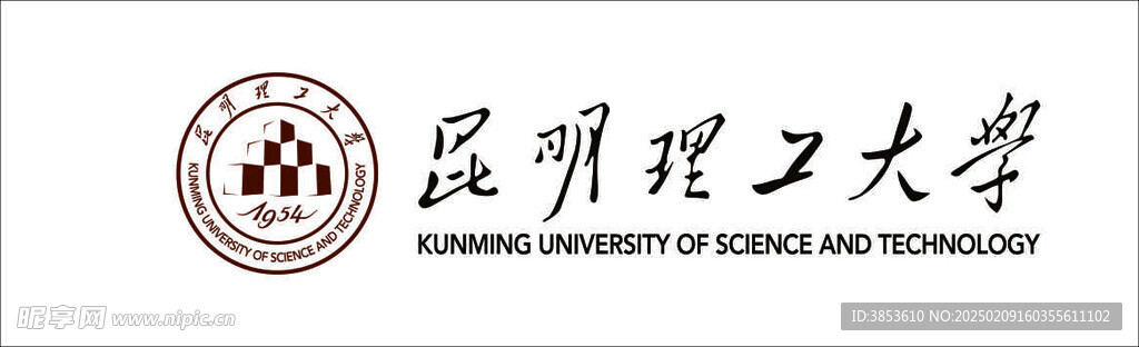 昆明理工大学校徽