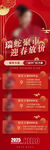 医美海报卡项