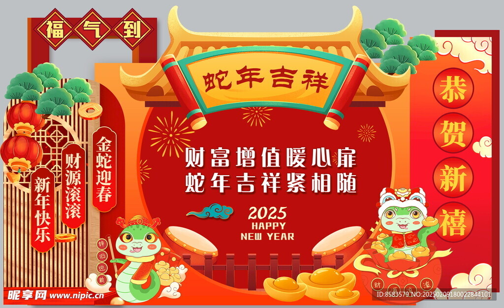 新年美陈