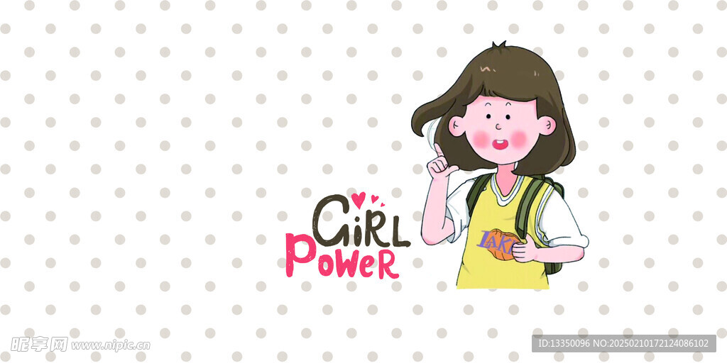 可爱女孩