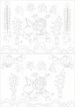 新年快乐
