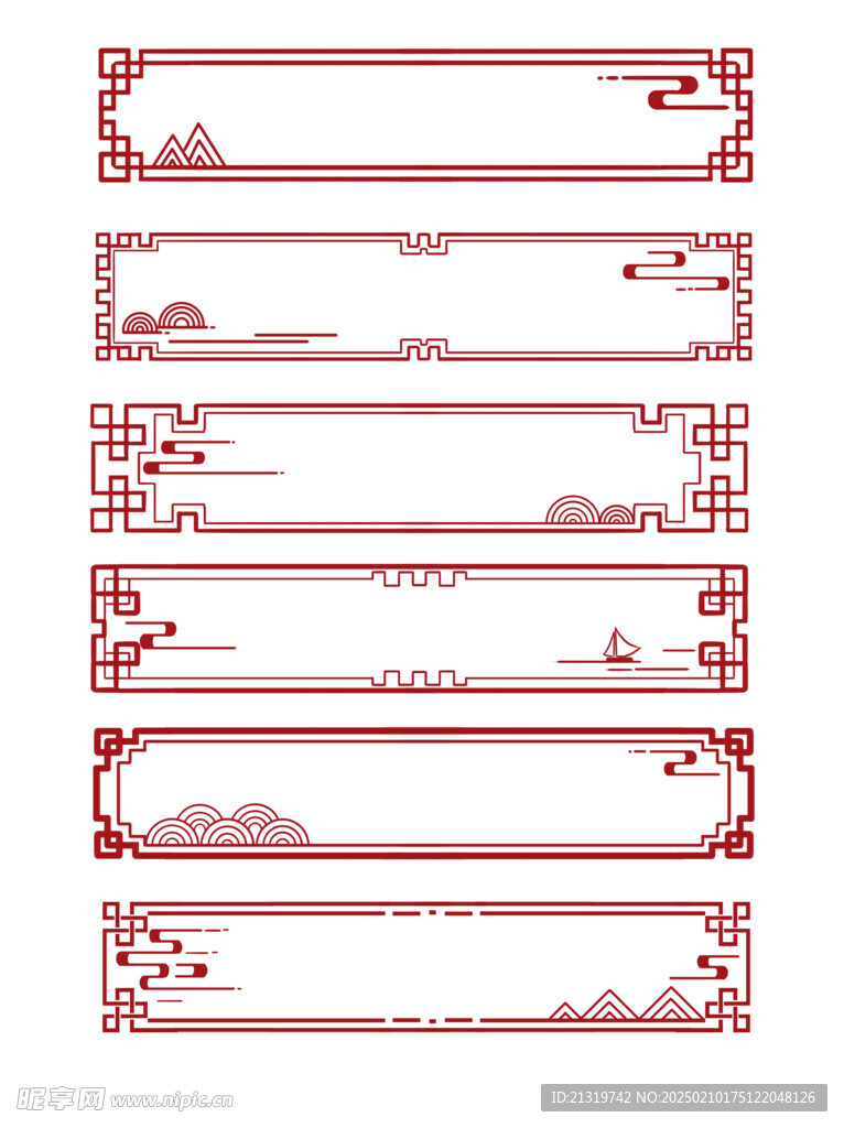 中式国潮边框