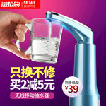 水龙头主图