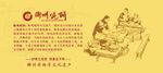 衢州烧饼