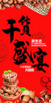 火锅