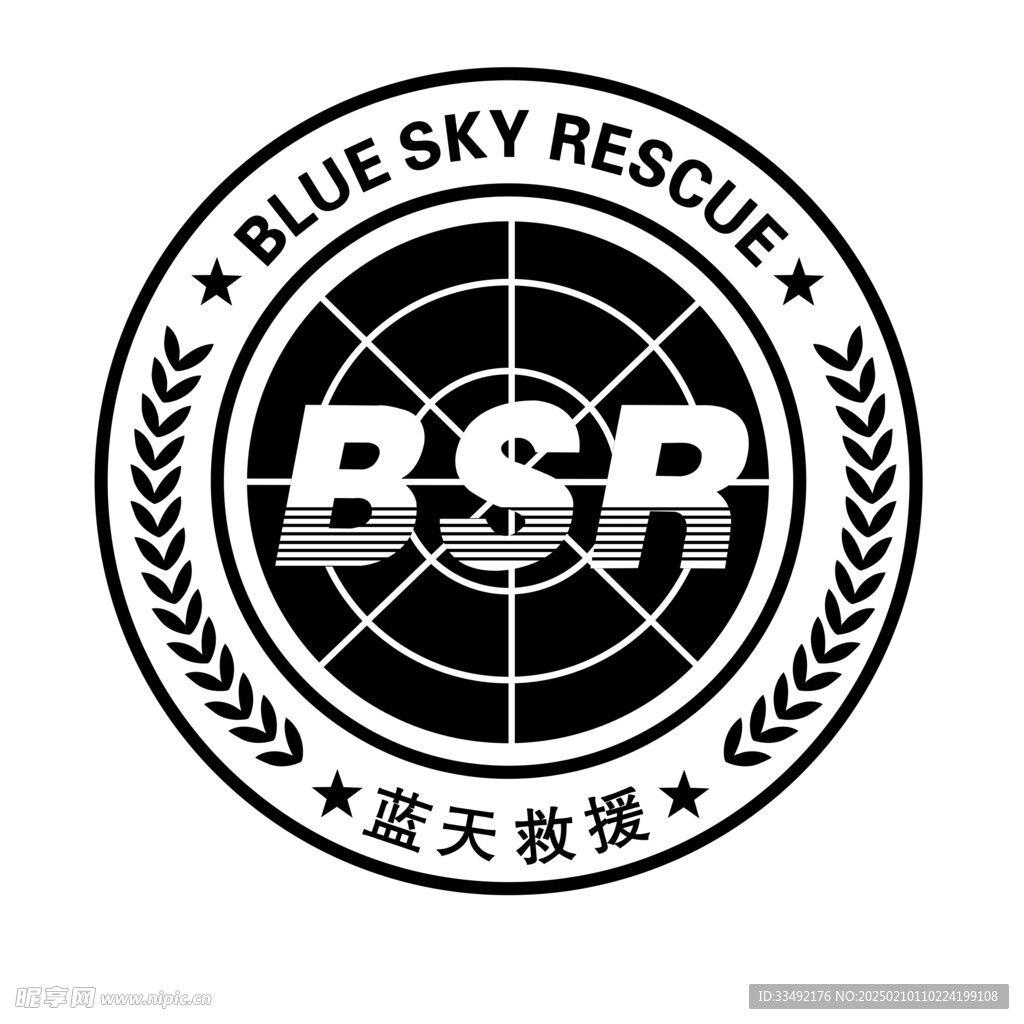 蓝天救援