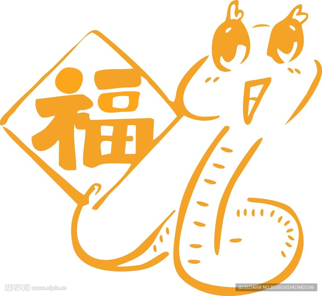 卡通蛇