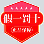 直播手举牌