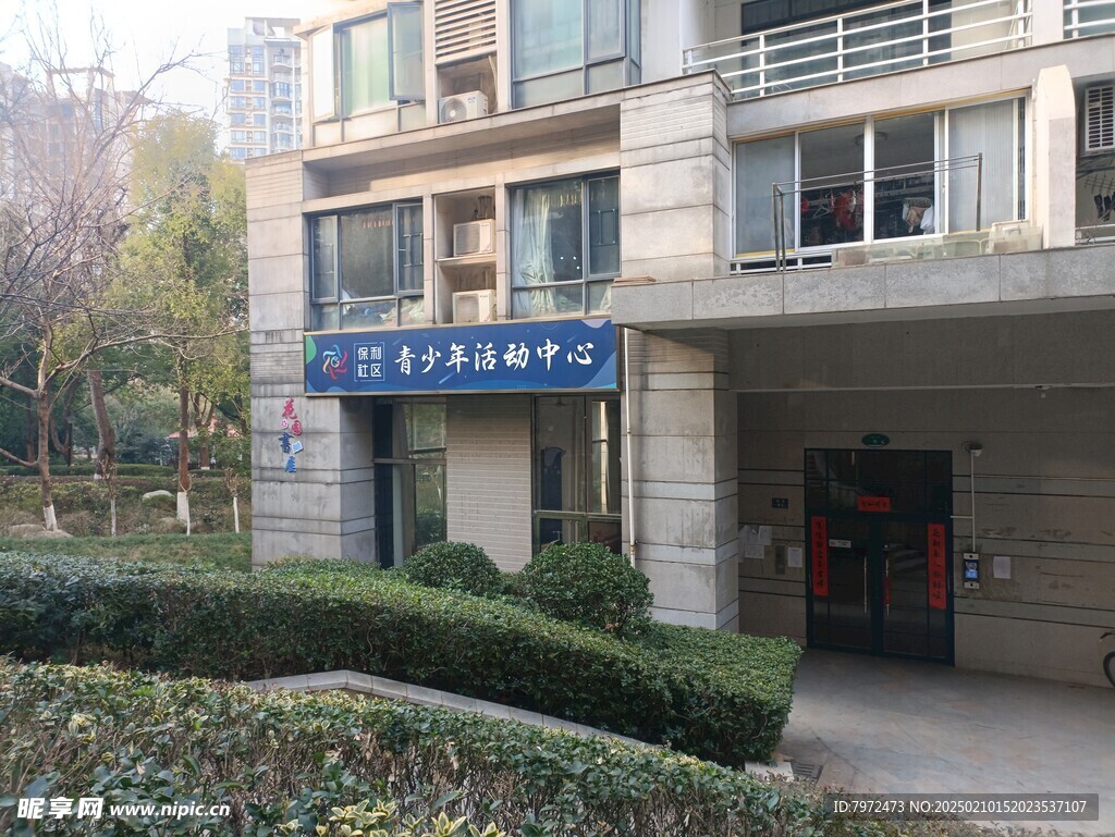 小区建筑