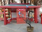 东湖梅园