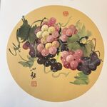 葡萄美术作品