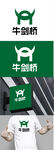 农产品标识设计