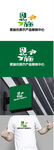 农产品展销中心标识设计