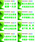 厕所标识牌  讲文明  学校厕