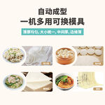 饺子皮
