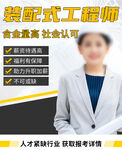 建筑工程师