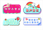 友好社区台卡