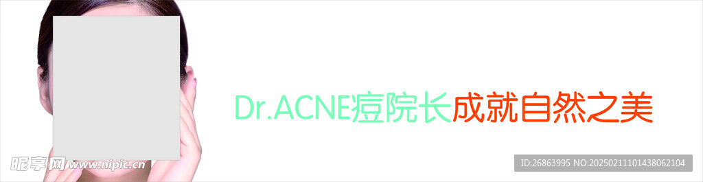 逗院长