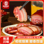 腊肉主图