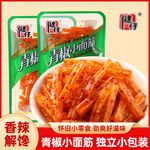 辣条主图