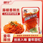 辣条主图