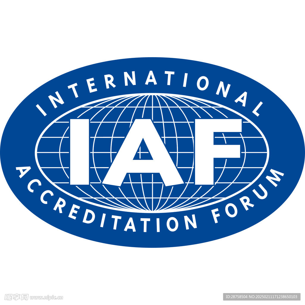 IAF认证