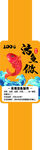 鲜鱼