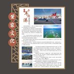 疍家文化
