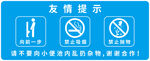 友情提示