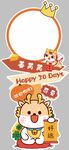 宝宝生日周岁宴迎宾牌