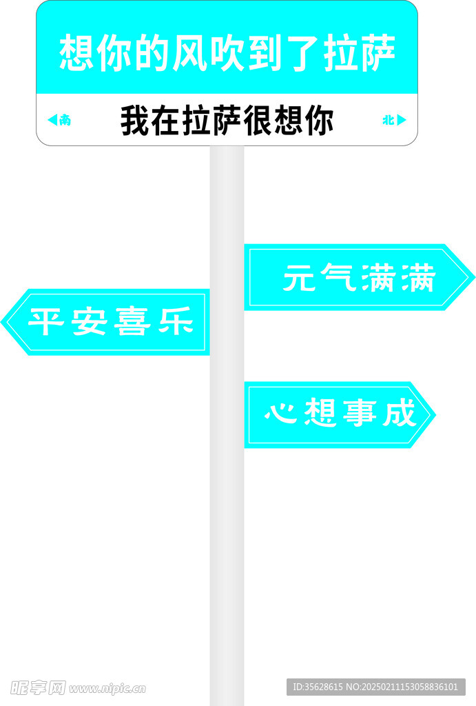 立牌