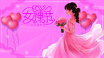38女神节海报