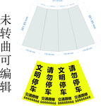 路政交通反光路锥