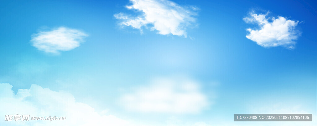 天空