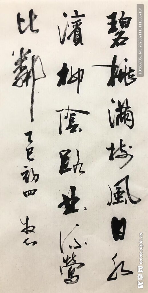 碧桃满枝