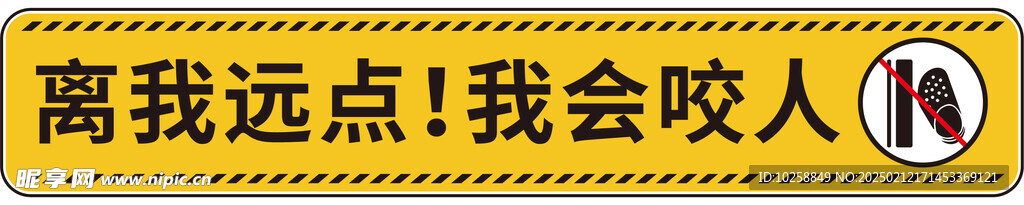 电梯警示贴