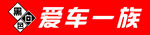 汽车门头 店招