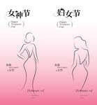 妇女节女神节创意海报