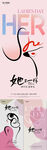 妇女节女神节创意海报